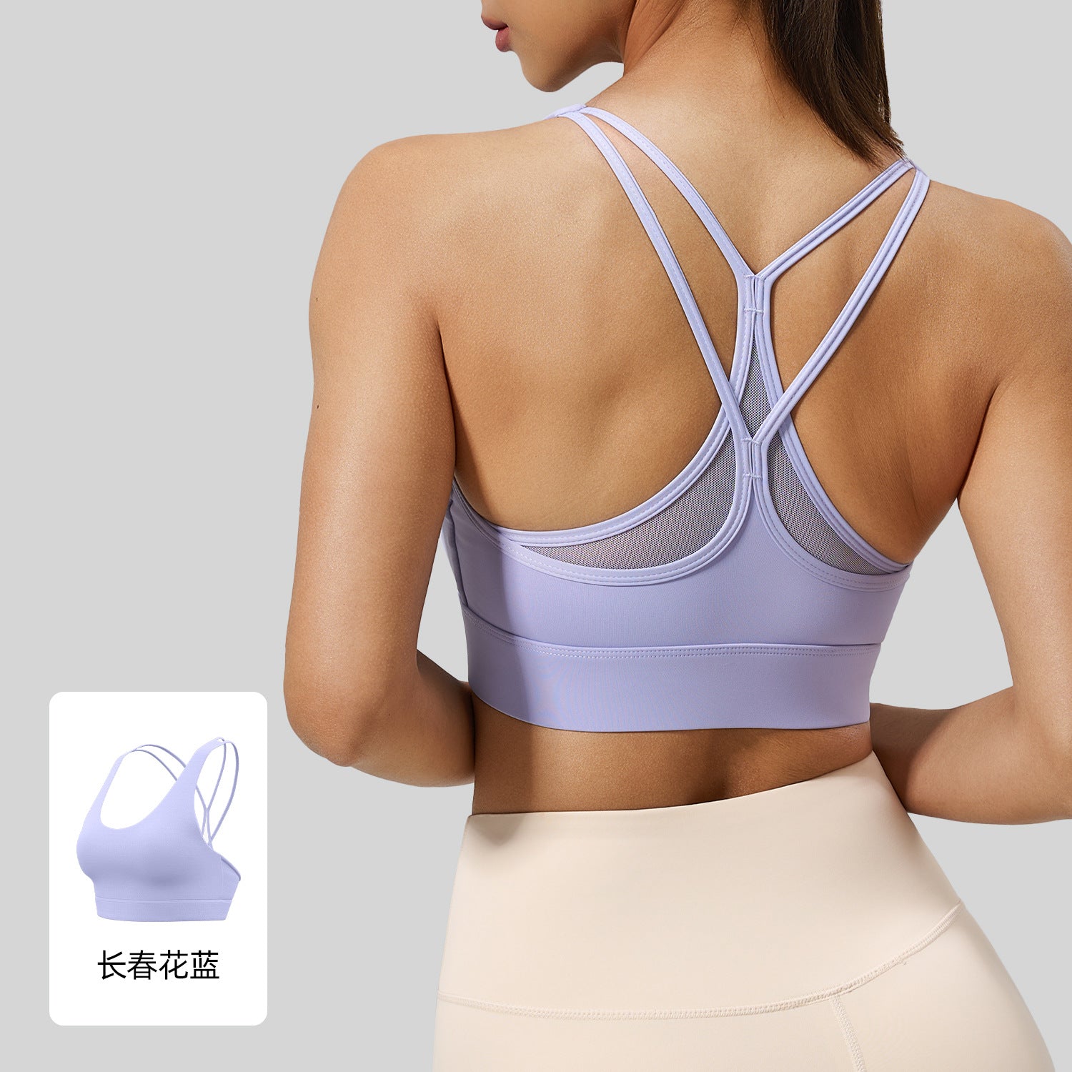 One-piece shockproof gathering sports bra