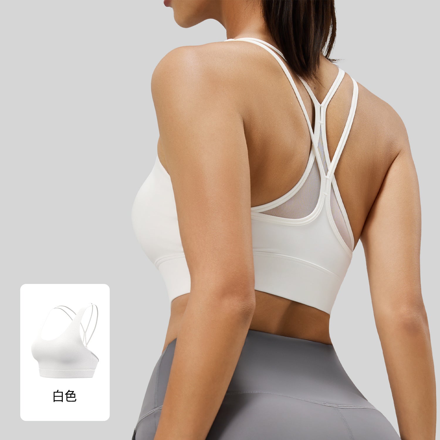 One-piece shockproof gathering sports bra