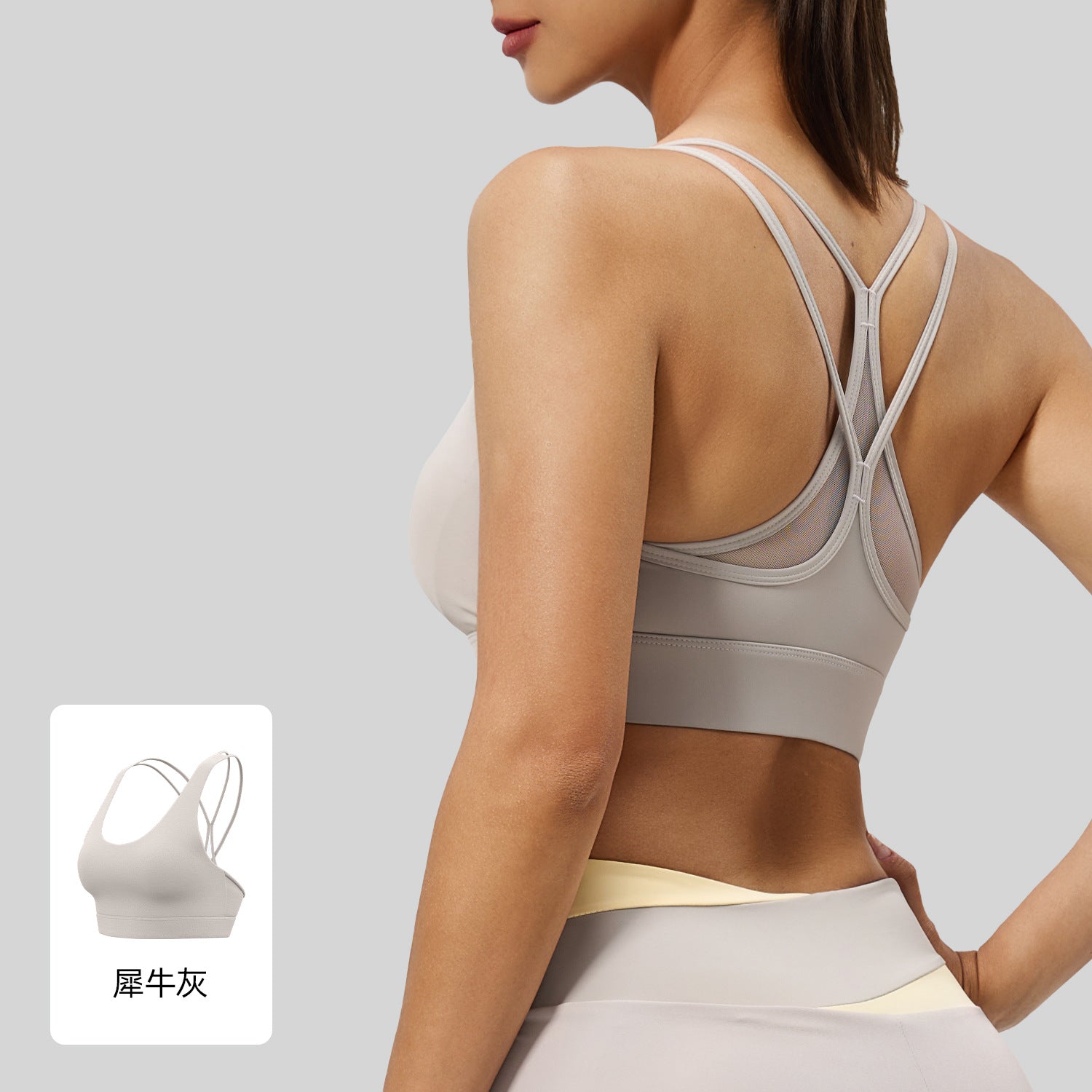 One-piece shockproof gathering sports bra