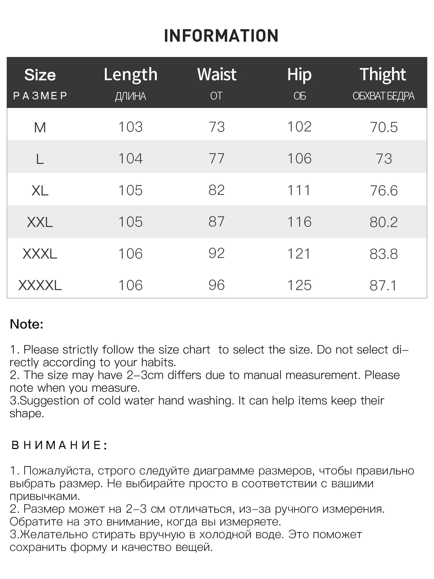 Wool Blended Straight Pants