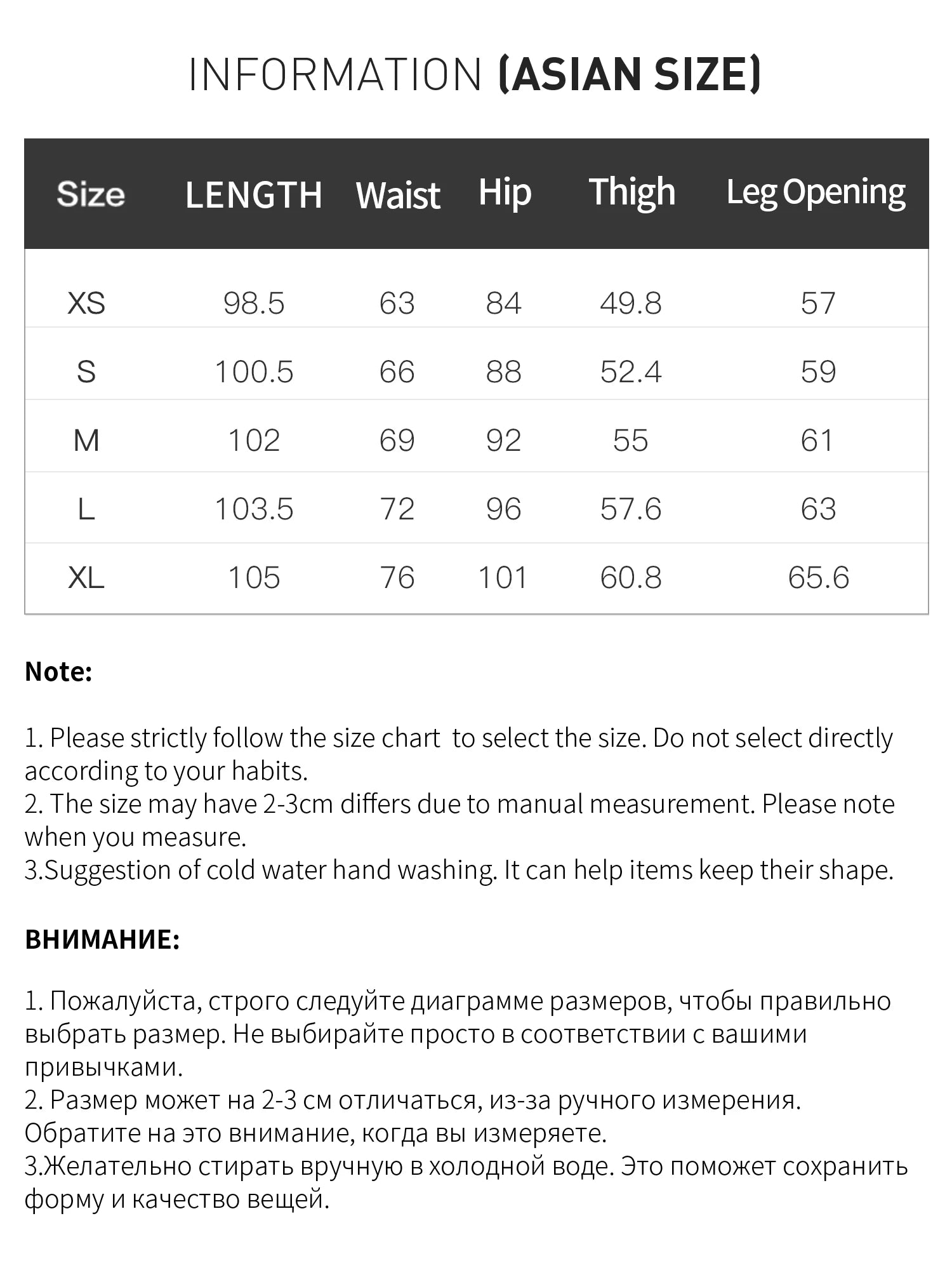 Retro Slim Fit Flared Pants