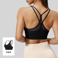 One-piece shockproof gathering sports bra