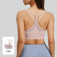 One-piece shockproof gathering sports bra