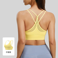 One-piece shockproof gathering sports bra