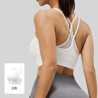 One-piece shockproof gathering sports bra